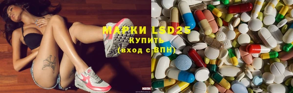 mdma Балахна