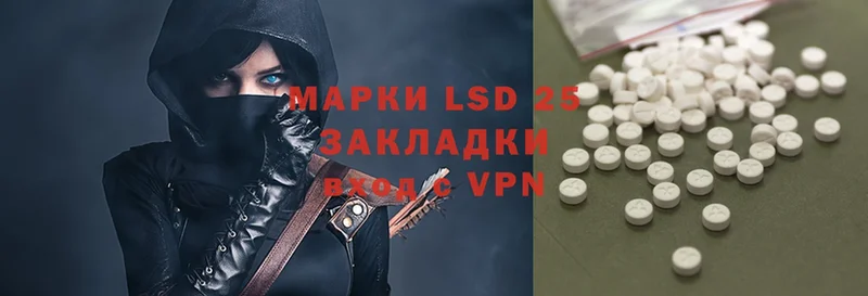 Лсд 25 экстази ecstasy  Новочебоксарск 