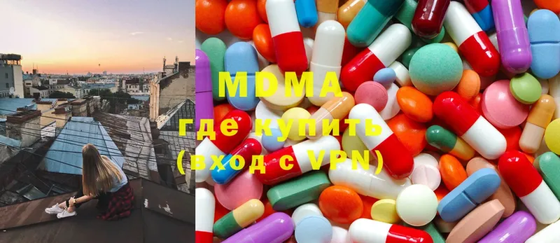 MDMA Molly  мега онион  Новочебоксарск 